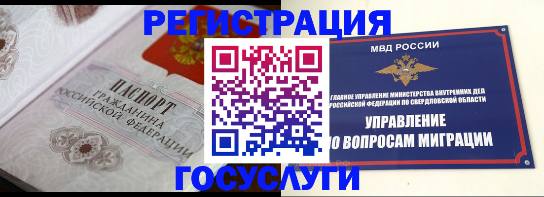 регистрация для дет. сада в Лагани